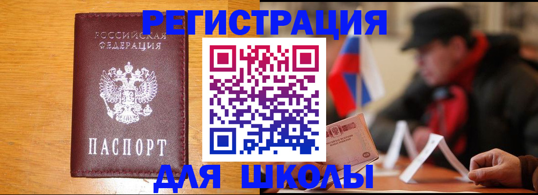 найти адрес прописки в Свирске